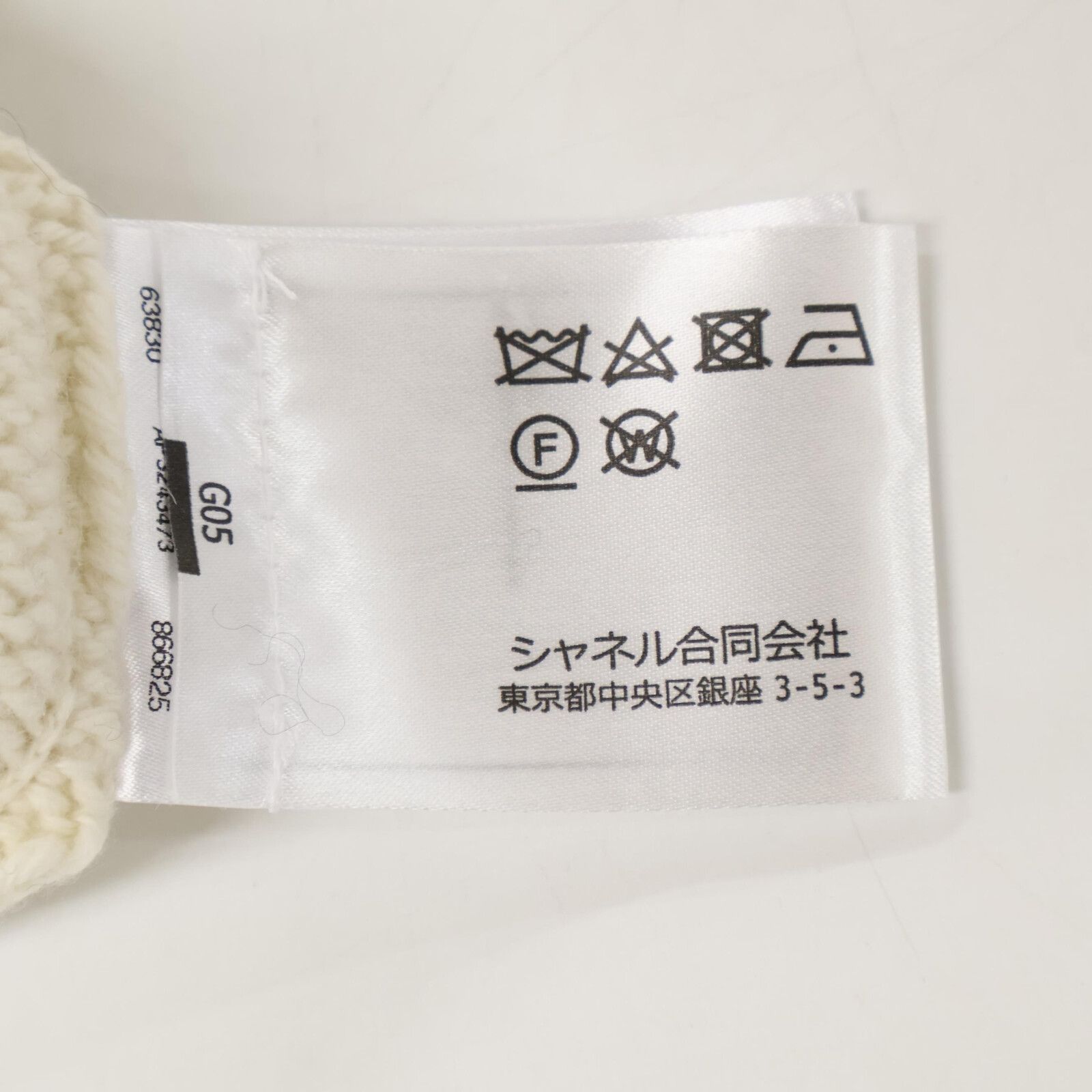 CHANEL シャネル 【新品同様/国内正規】25AW P79718K11580 COCO NEIGE 