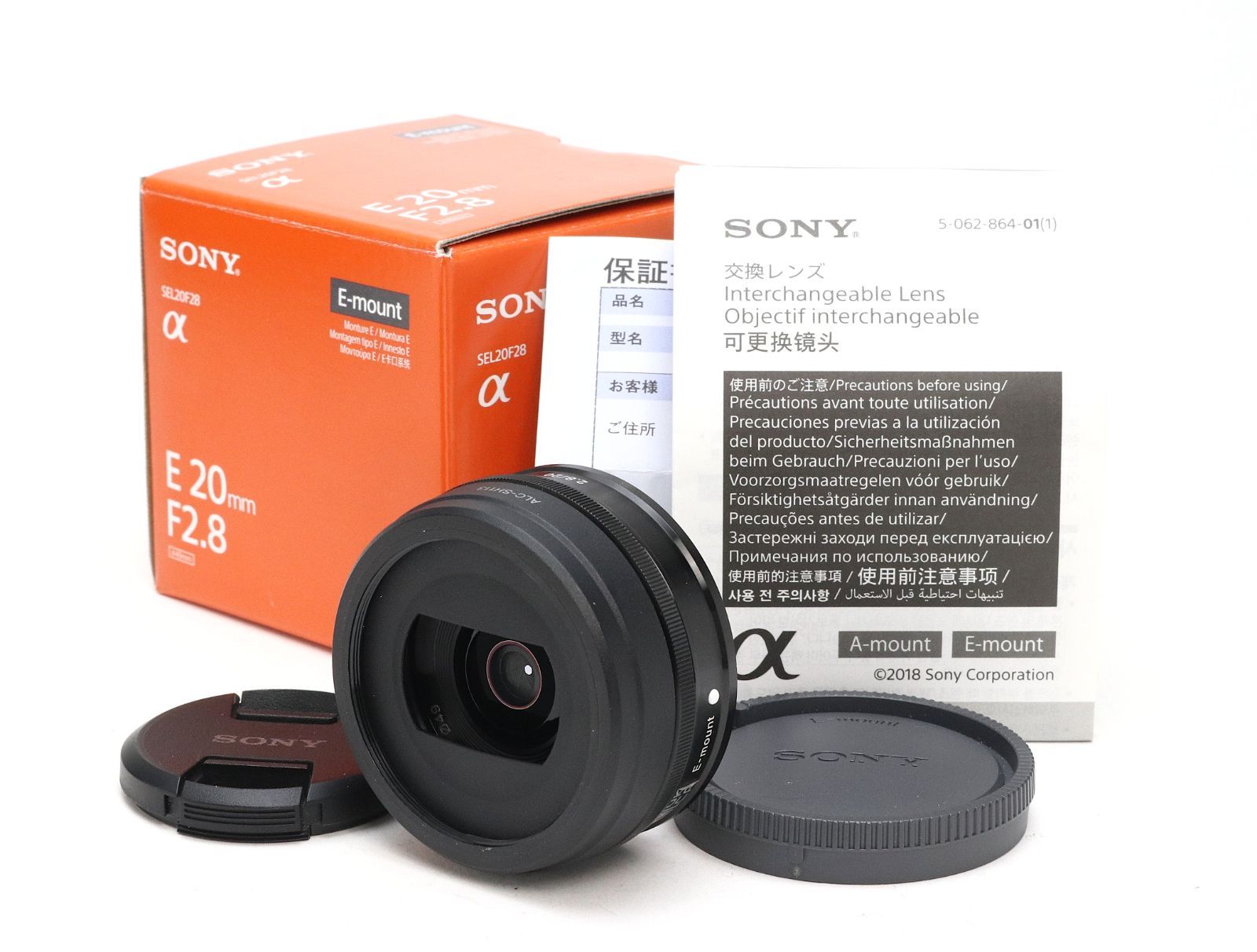 AA (新品級) SONY ソニー E 20mm F2.8 SEL20F28 初期不良返品対応 66-44