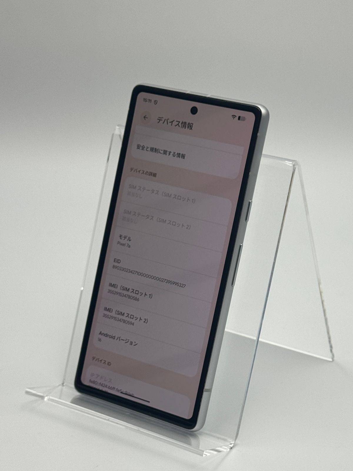 箱付き中古A】Google Pixel 7a 128GB Snow SIMフリー 白ロム - メルカリ