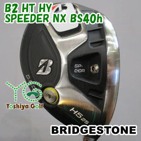 ユーティリティ ブリヂストン B2 HT HY/SPEEDER NX BS40h//25[149834]