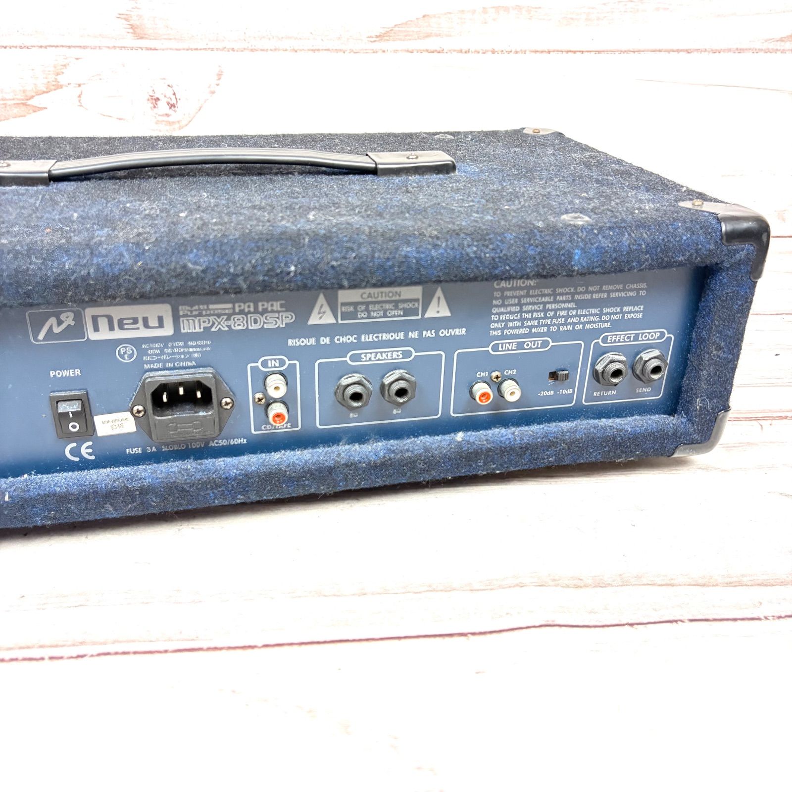 Neu MPX-8DSP パワード ミキサー - メルカリ