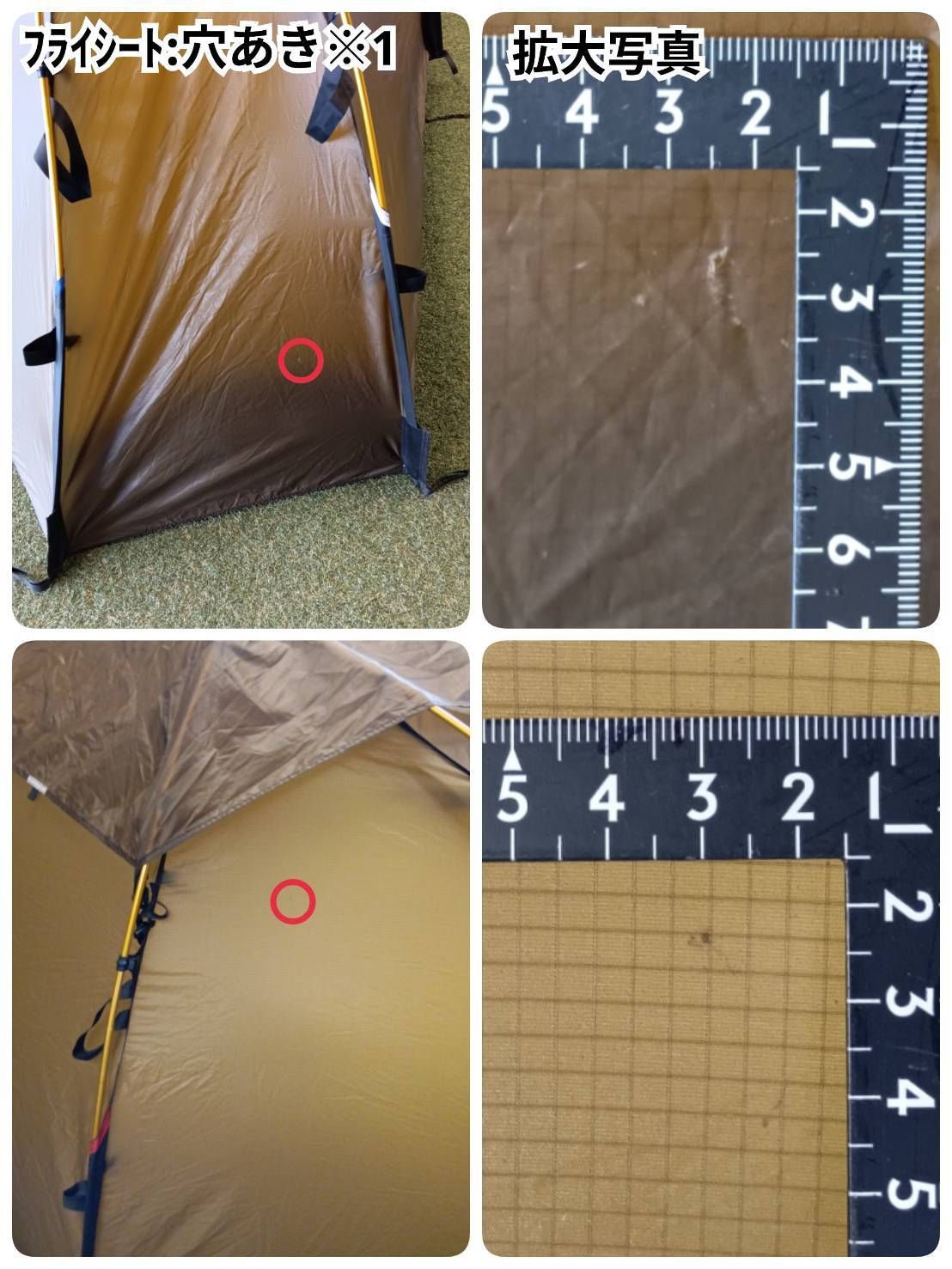 HILLEBERG(ヒルバーグ) SOULO ソウロ(サンド)、フットプリント付き