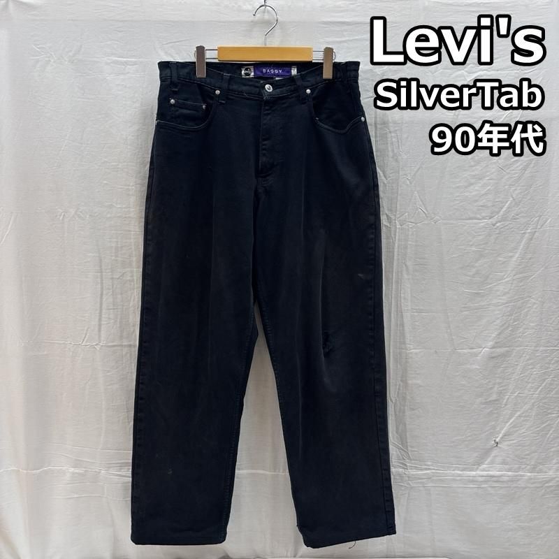 リーバイス SilverTab シルバータブ BAGGY バギー ジーンズ ブラック