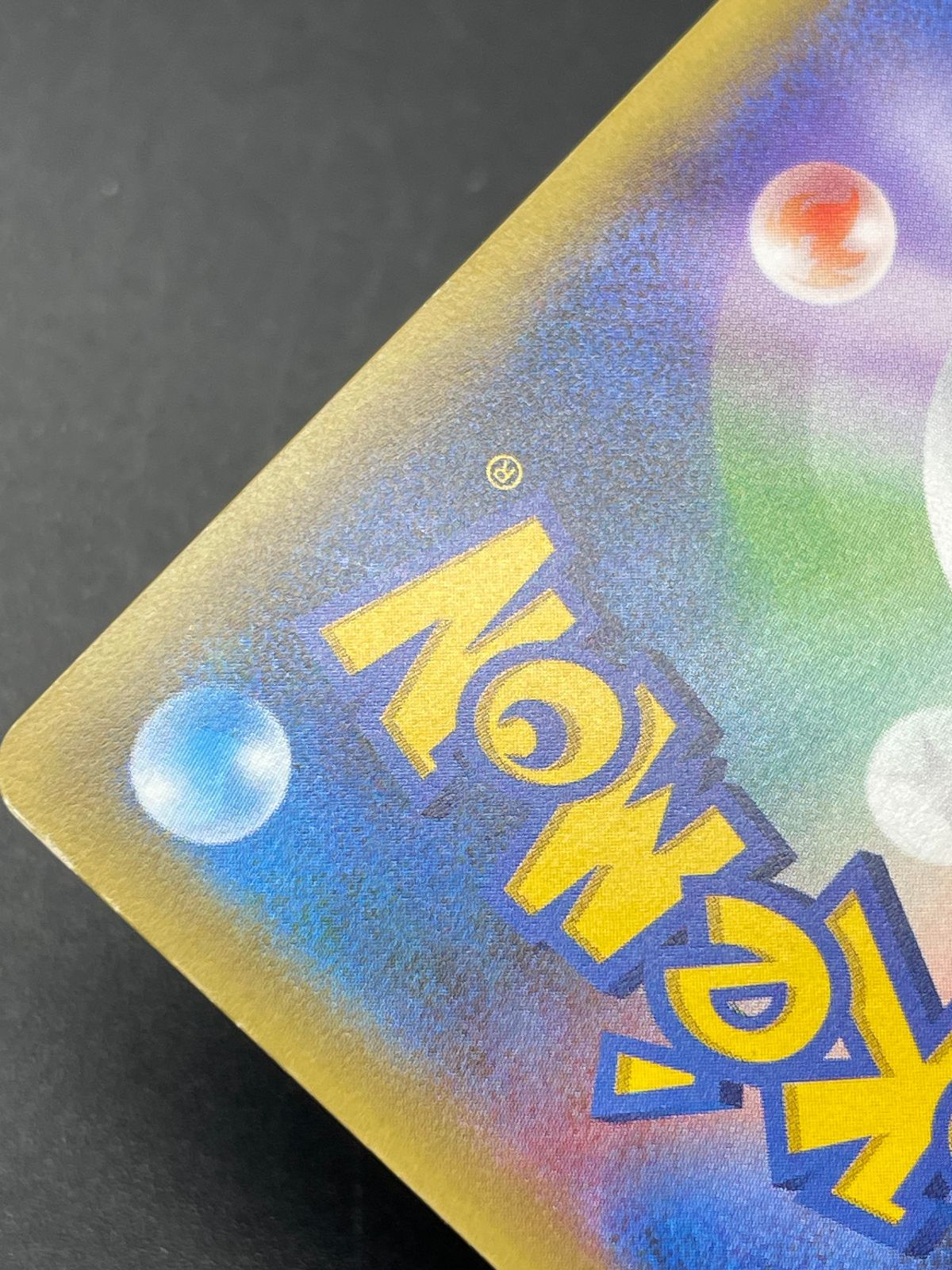 ポケモンカード シェイミ 004/036 CP5 幻・伝説ドリームキラ