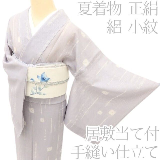 百華❀Y5085◇夏着物 居敷当て付き 手縫い仕立て 絽 正絹 小紋 - メルカリ