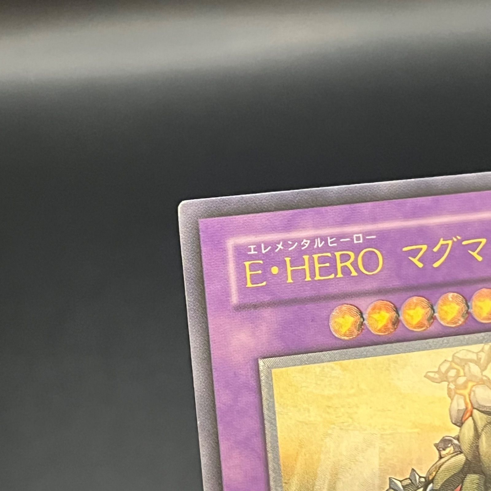 遊戯王 E・HEROマグマ・ネオス アルティメットレア 旧レリーフ TAEV