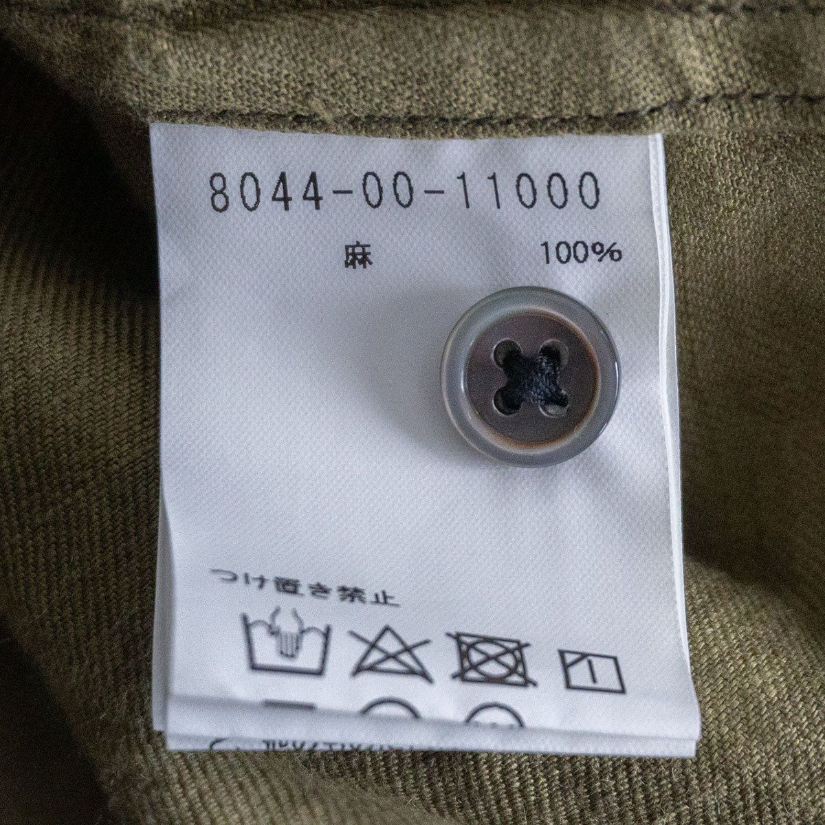 【美品】NIGEL CABOURN【OPEN COLLAR SHIRT LINEN TWILL】48 リネン オープンカラーシャツ ナイジェルケーボン 26060368 【美品】NIGEL CABOURN【OPEN COLLAR SHIRT LINEN TWILL】48 リネン オープンカラーシャツ ナイジェルケーボン 26060368