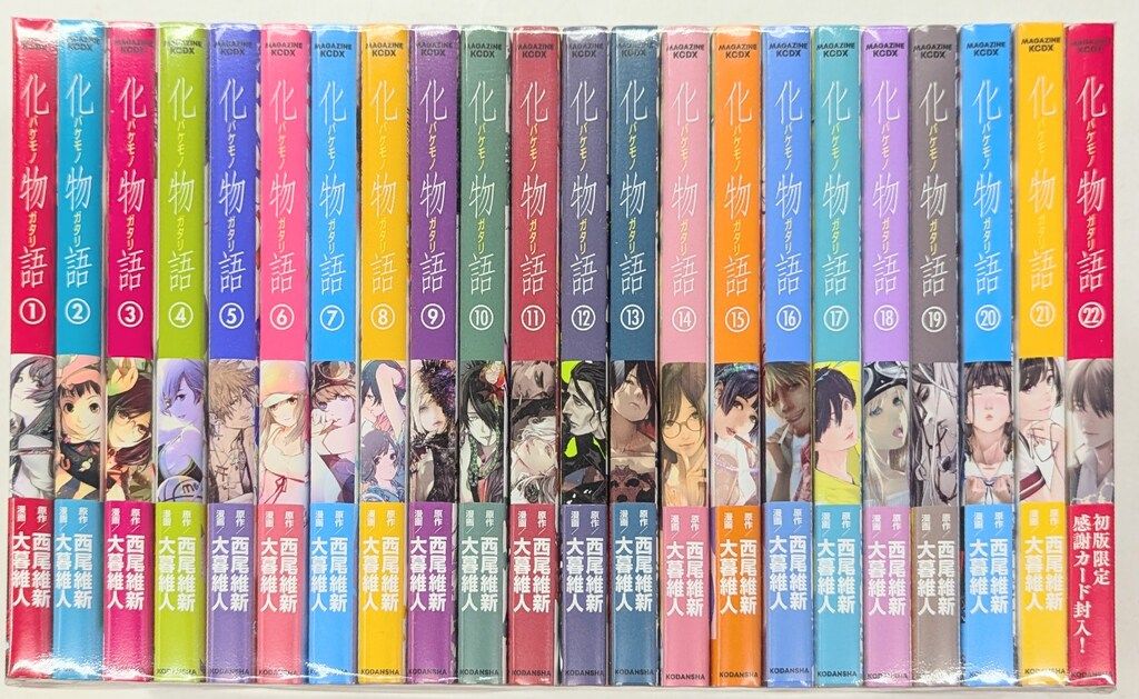 講談社 DXKC 大暮維人 化物語 全22巻 セット