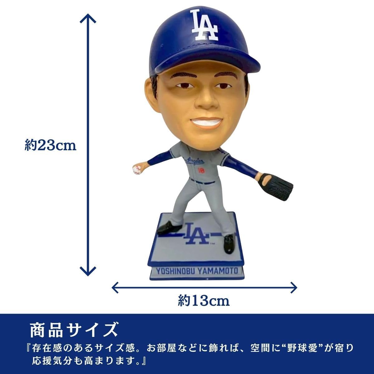 【300体限定】 FOCO 山本由伸 ピッチング ボブルヘッド MLB 公式グッズ ビジターユニフォーム 限定 フィギュア風 LA ドジャース [9インチ]
