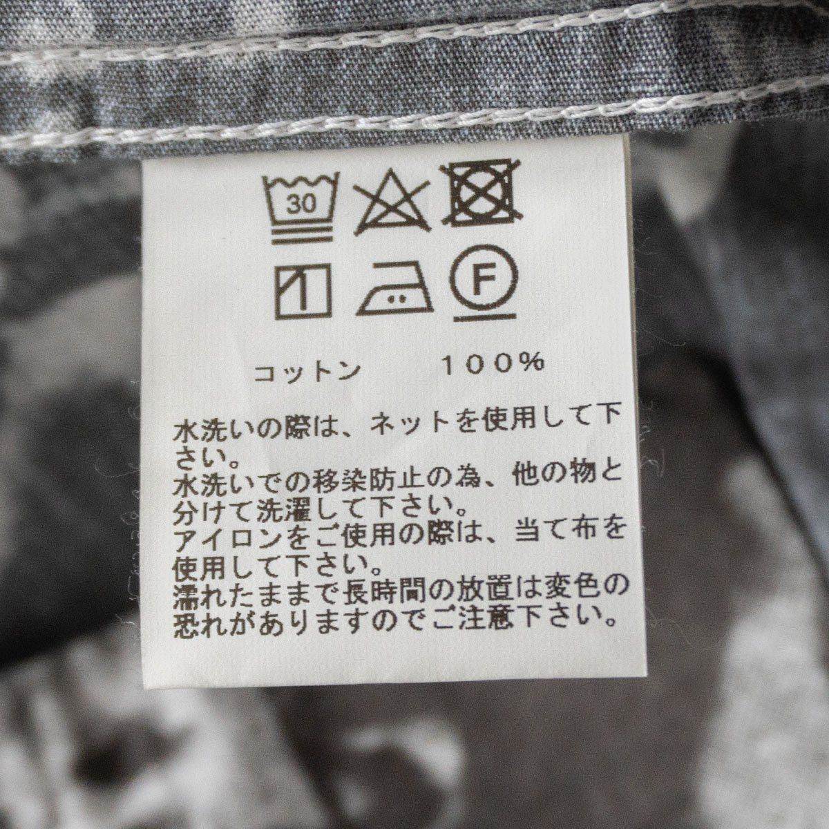 【極美品】GOLD【WOODSTOCK FESTIVAL OPEN SHRTS】L オープンカラーシャツ ゴールド 26060388