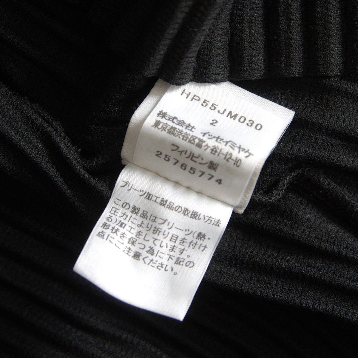 美品】 HOMME PLISSE ISSEY MIYAKE【プリーツ シャツ】2 ブラック 
