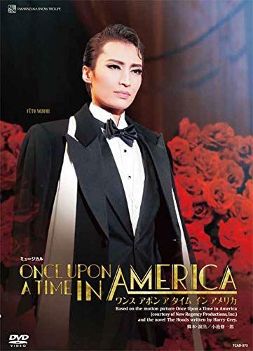 雪組宝塚大劇場公演 ミュージカル『ONCE UPON A TIME IN AMERICA』 [DVD]