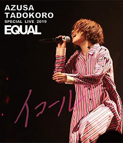 AZUSA TADOKORO SPECIAL LIVE 2019~イコール~ LIVE Blu-ray