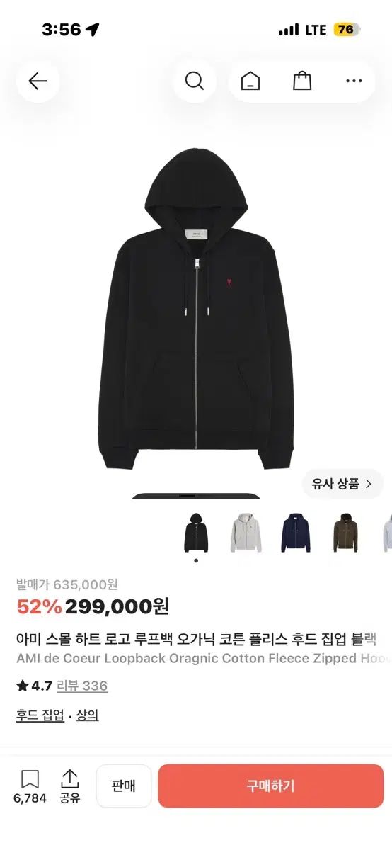 アミ フードジップアップ ブラックM
