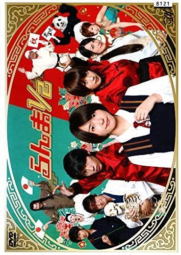 らんま1/2 [DVD]