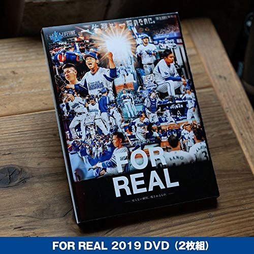 【公式】横浜DeNAベイスターズ FOR REAL －戻らない瞬間、残されるもの。－ DVD(2枚組)/ 2019