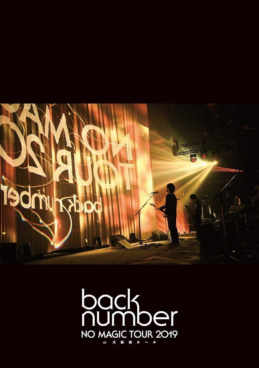 NO MAGIC TOUR 2019 at 大阪城ホール(通常盤)[DVD]