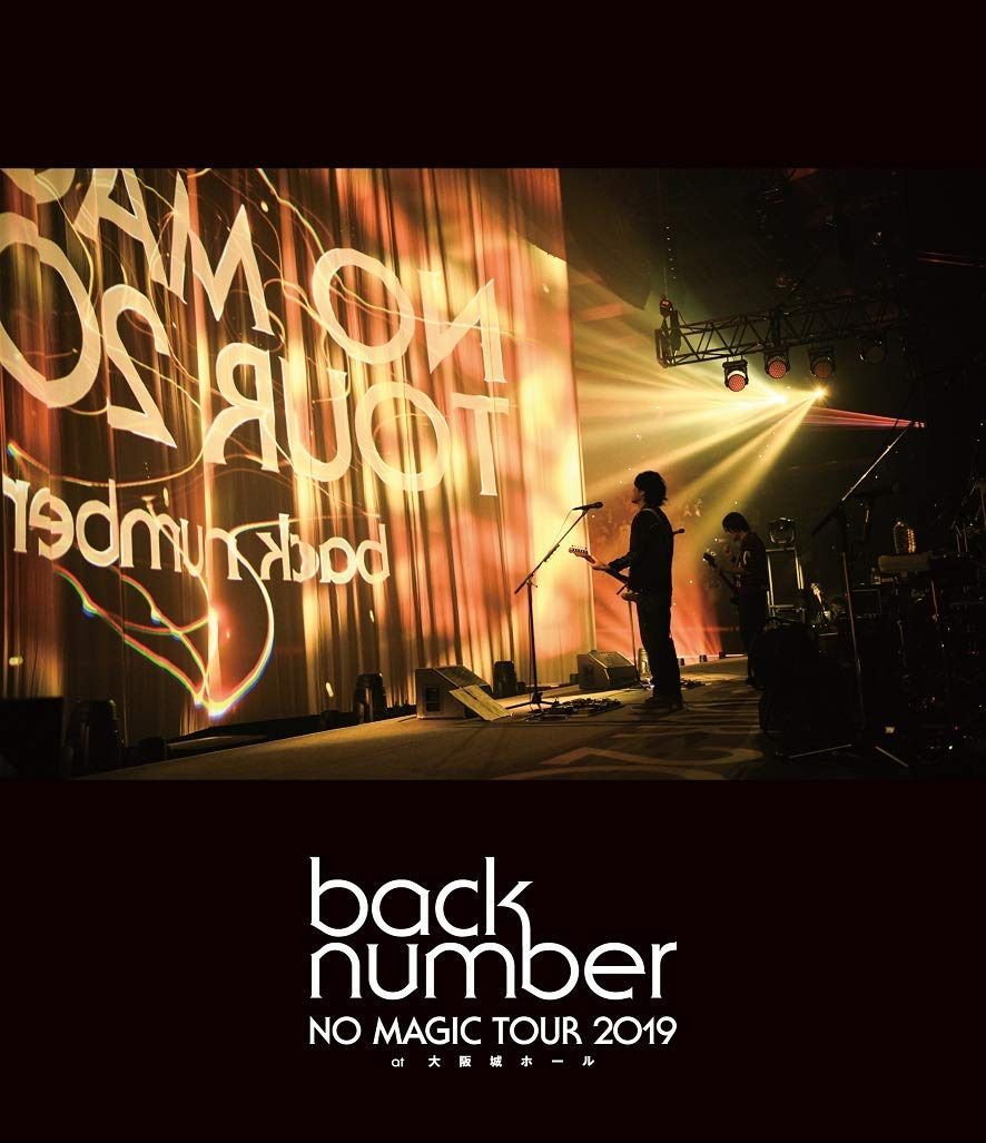 NO MAGIC TOUR 2019 at 大阪城ホール(通常盤)[Blu-ray]