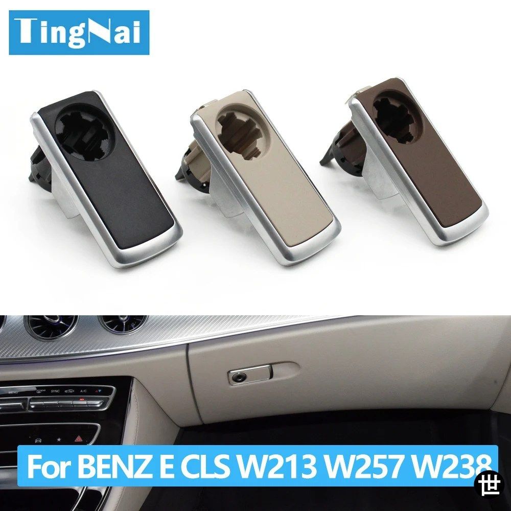 同梱用 メルセデスベンツ E CLSクラス W213 W257 W238 E200 E260 E300 CLS260