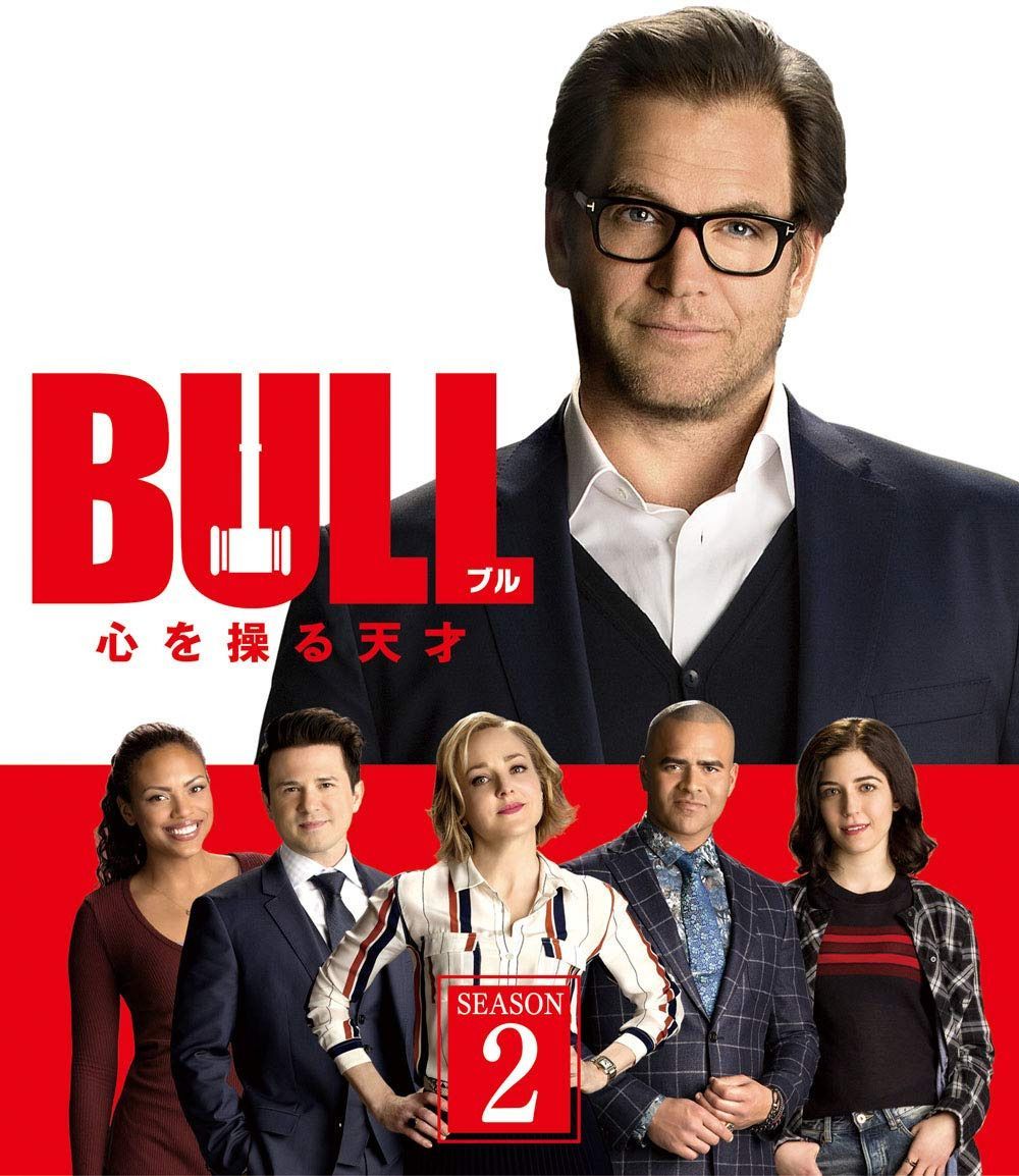 BULL/ブル 心を操る天才 シーズン2 (トク選BOX)(11枚組) [DVD]