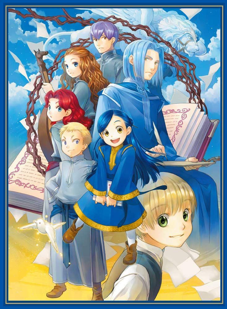 「本好きの下剋上 司書になるためには手段を選んでいられません」 Blu-ray BOX 神殿の巫女見習い オリジナルサウンドトラック2+ドラマCD「神官長のお仕事」付