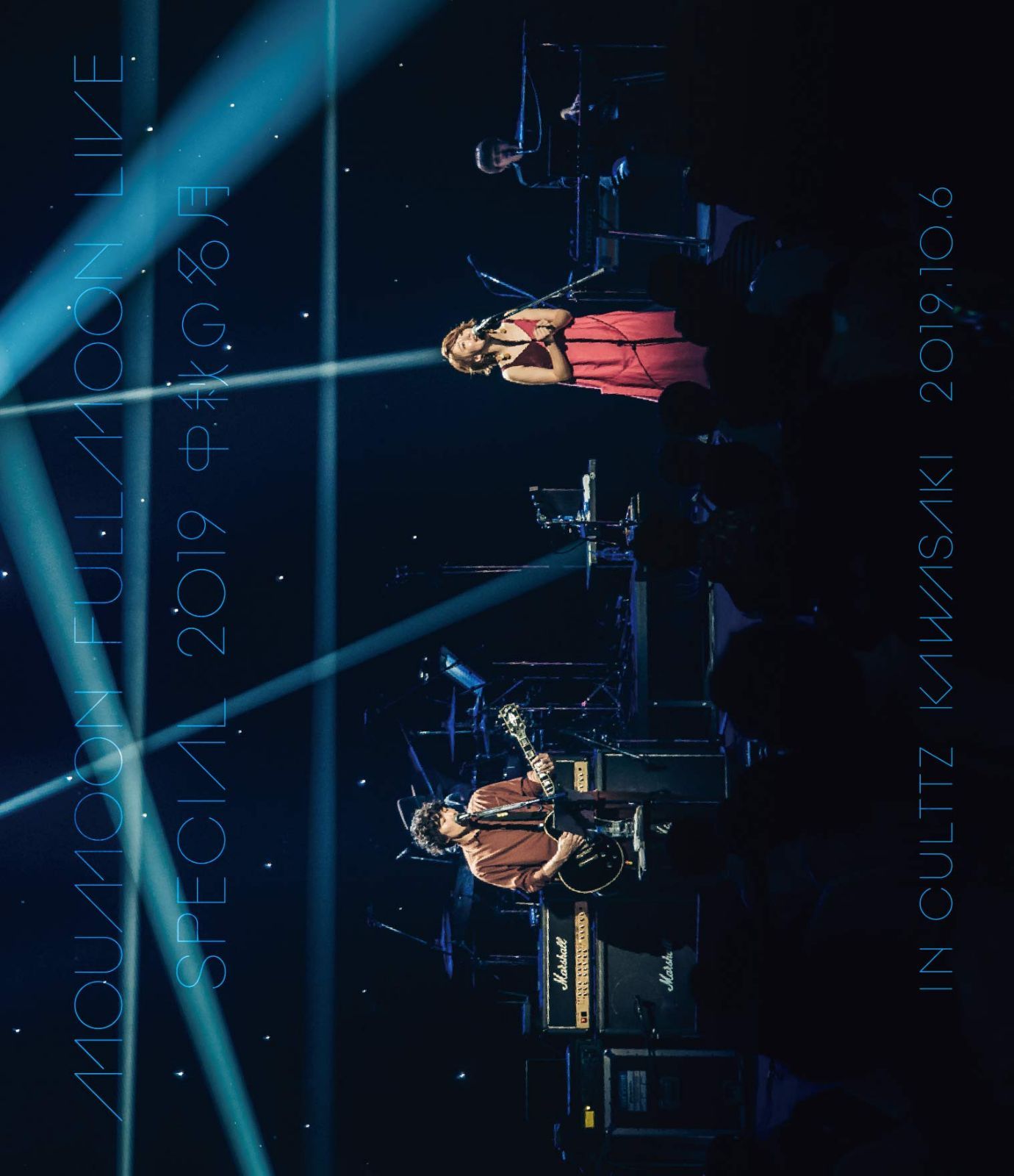 FULLMOON LIVE SPECIAL 2019 ~中秋の名月~ IN CULTTZ KAWASAKI 2019.10.6(Blu-ray Disc)