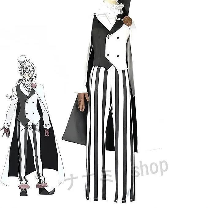 文豪ストレイドッグス ゴーゴリコスプレ セット 大人用 Cosplay ハロウィン仮装 変装 演出服 舞台装 ステージ衣装 クリスマス 学園祭