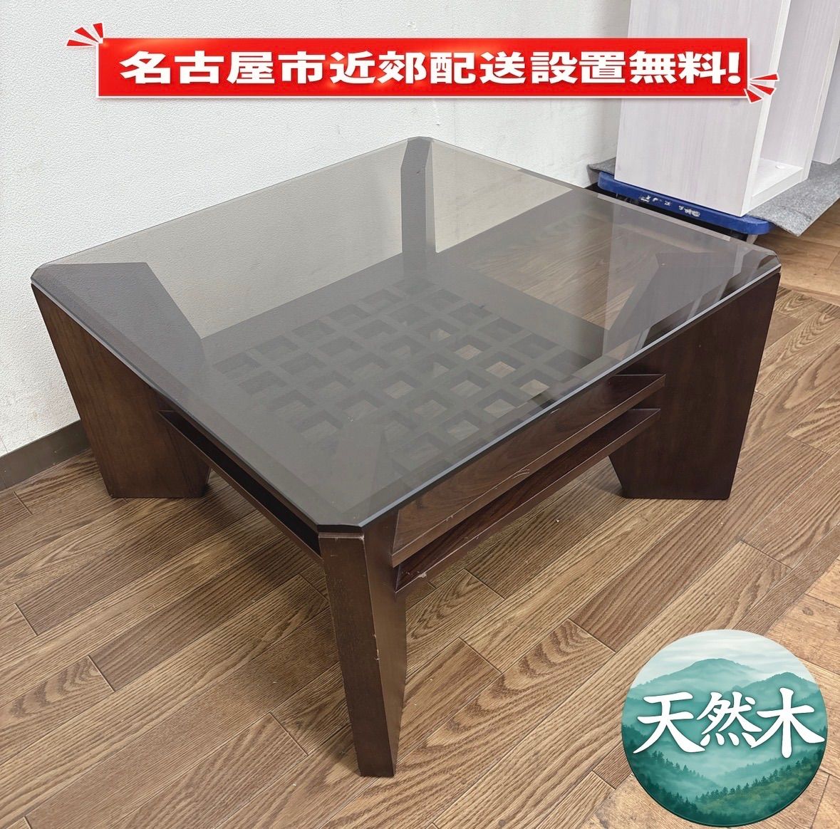I720 ? 名古屋市近郊配送設置無料！ ヴィンテージ品！ ガラスローテーブル レトロ おしゃれ ⭐ クリーニング済