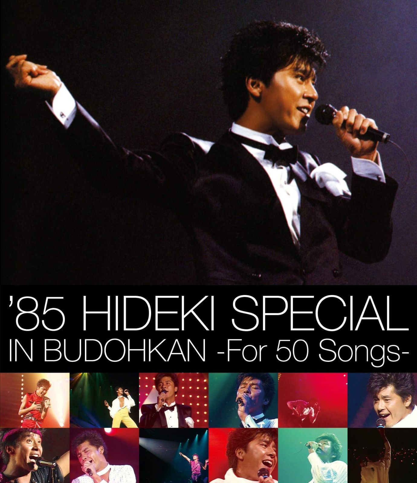 '85 HIDEKI SPECIAL IN BUDOHKAN -For 50 Songs-(Blu-ray)