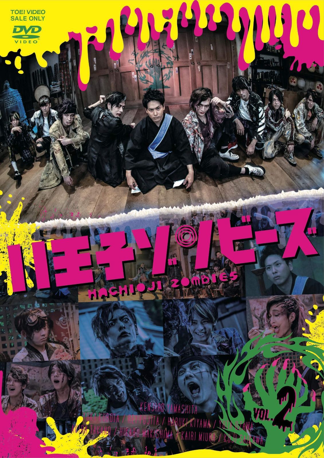 矢沢永吉 STAND UP'89 ARENA [THE LIVE EIKICHI YAZAWA DVD BOX]