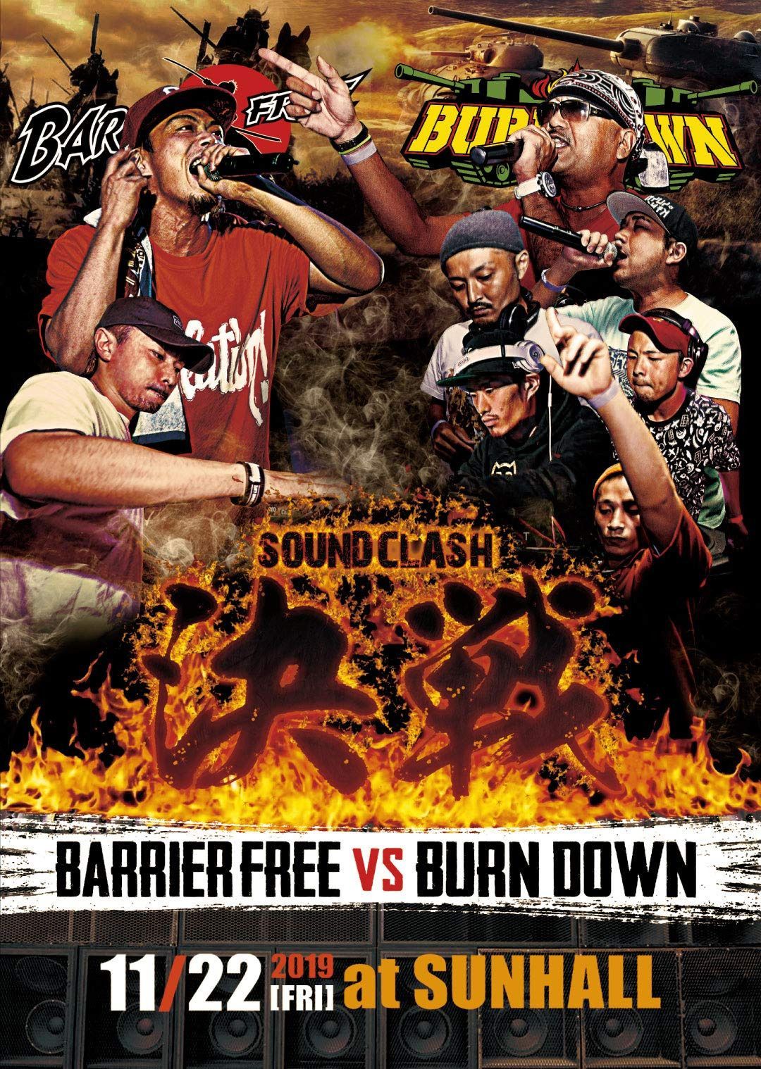 決戦 -SOUND CLASH- [LIVE DIRECT] [DVD]