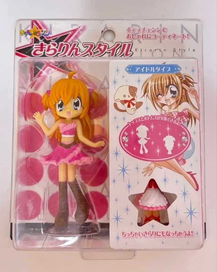 きらりん☆レボリューション フィギュア