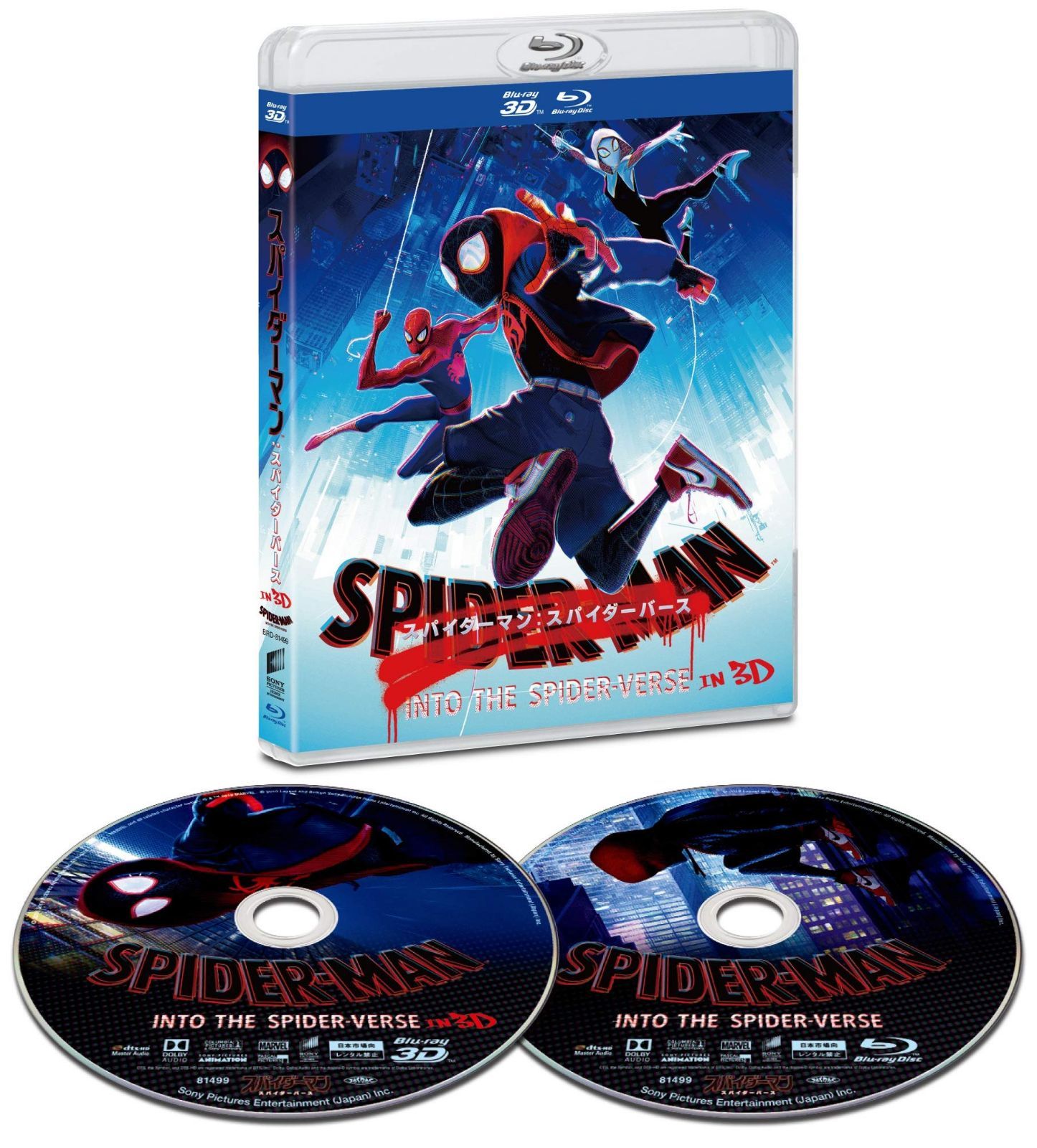 スパイダーマン:スパイダーバース IN 3D [Blu-ray]