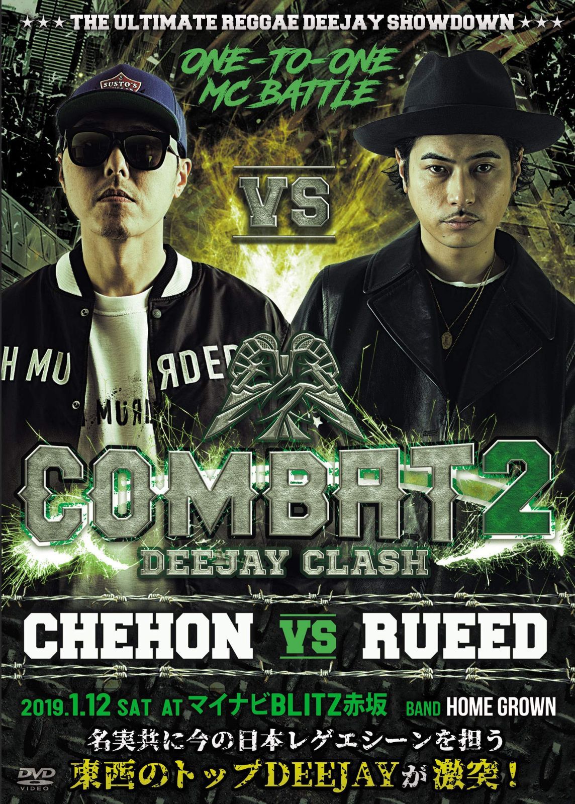 COMBAT 2 DEEJAY CLASH -CHEHON vs RUEED- [DVD]