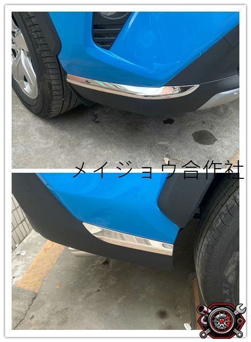 売れ筋20-24年モデルRAV4専用前後護角装飾ストリップ?銀色?ABS素材?4点セット?簡単取付cp612