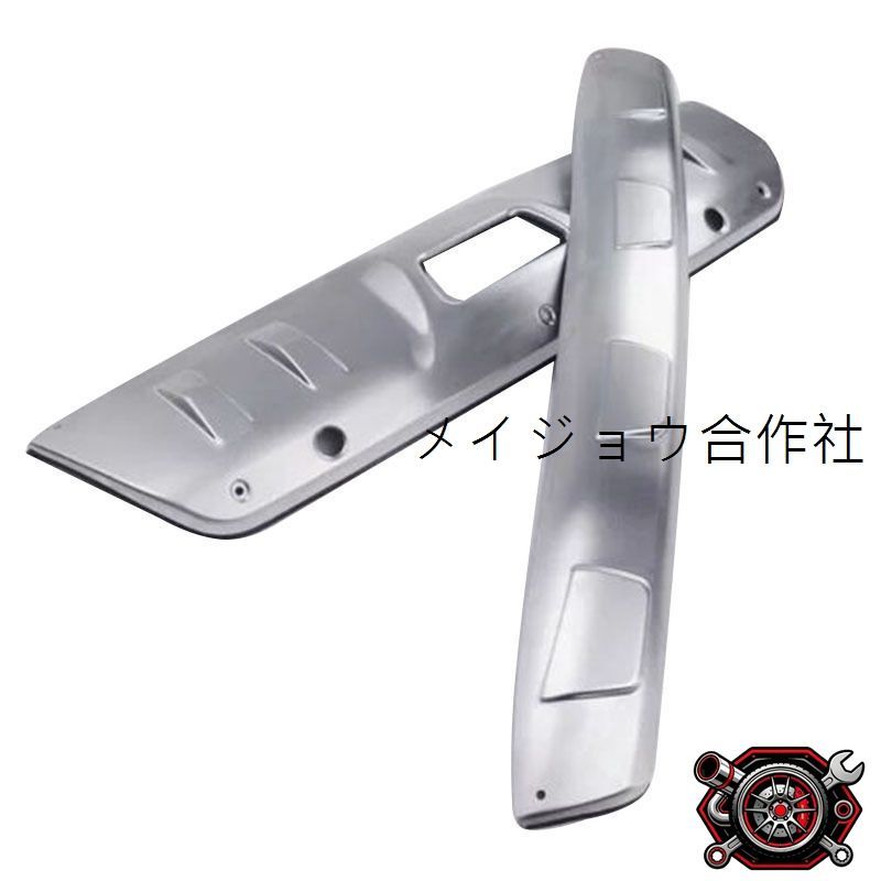 売れ筋14年式 エクストレイル 前後バンパープロテクター ガードプレート 前後保護パネル 滑り止め?耐衝撃 簡単取付cp612 売れ筋14年式 エクストレイル 前後バンパープロテクター ガードプレート 前後保護パネル 滑り止め?耐衝撃 簡単取付cp612