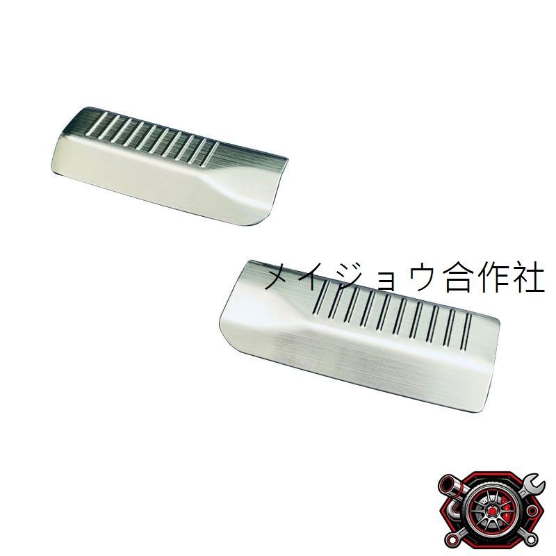 売れ筋2021年式 スズキ SOLIO 専用 内装 リアバンパープロテクター 荷室 ステップガード トランク保護 不<!-利用不可文字-!>鋼製 2点セットcp612