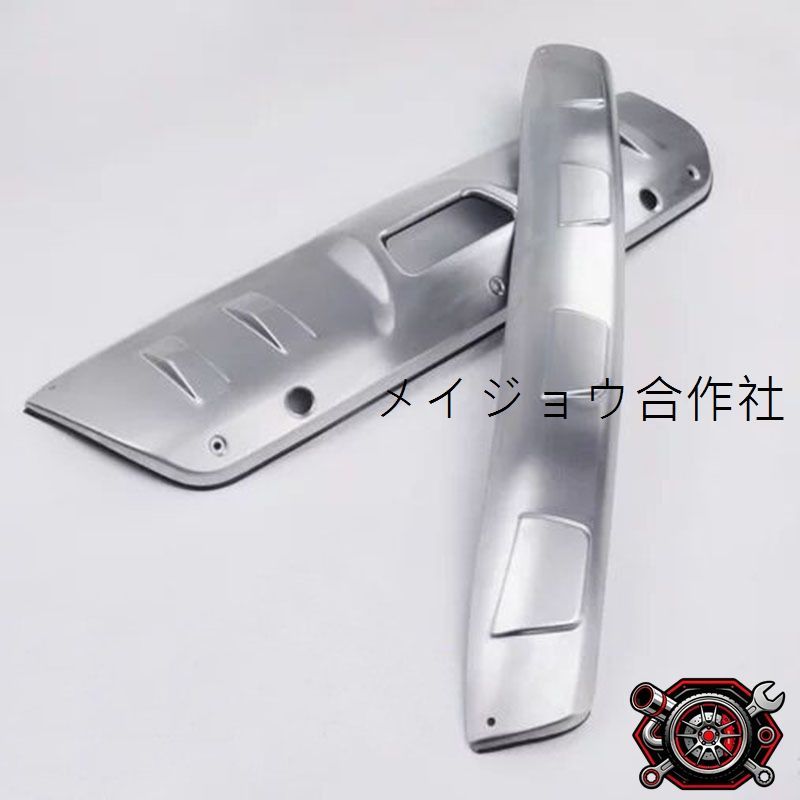 売れ筋14年式 エクストレイル 前後バンパープロテクター ガードプレート 前後保護パネル 滑り止め?耐衝撃 簡単取付cp612