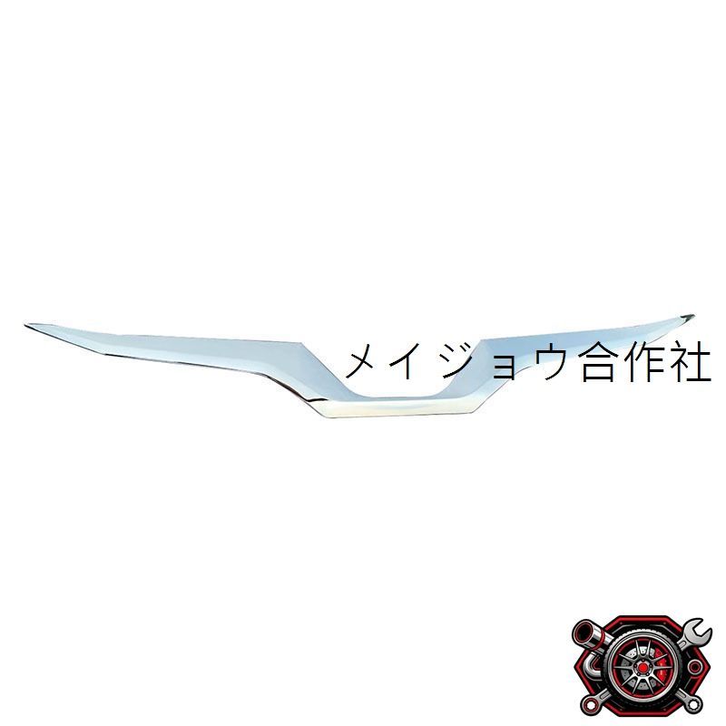 売れ筋トヨタ RAIZE 2020年式 対応 フロントグリル U字 ガーニッシュ 中網 飾り モール ABS電鍍 光沢仕上げ 簡単取付cp612