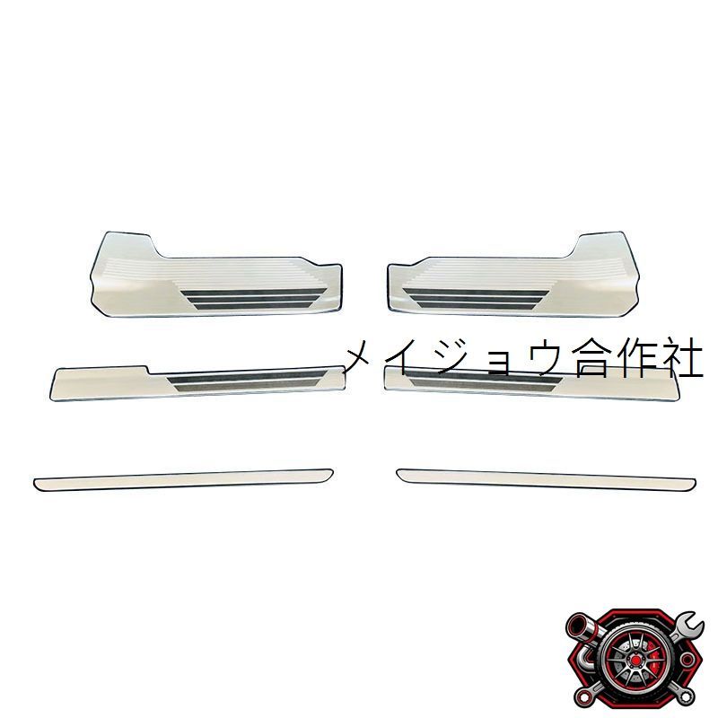 売れ筋21年モデル鈴木Solio用内外ドアステップスカッフプレート|ステンレス製 6点セットcp612 売れ筋21年モデル鈴木Solio用内外ドアステップスカッフプレート|ステンレス製 6点セットcp612