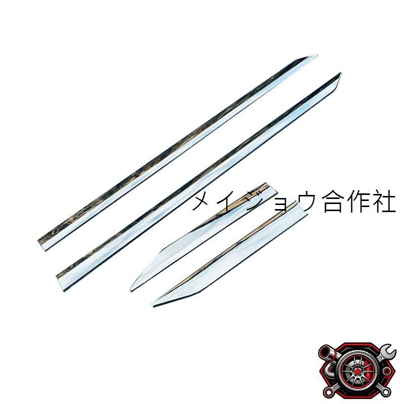 売れ筋20-24年式 カローラCROSS 車両用 ドアモール 防擦?防衝突バー 4点セット ABS製cp612 売れ筋20-24年式 カローラCROSS 車両用 ドアモール 防擦?防衝突バー 4点セット ABS製cp612