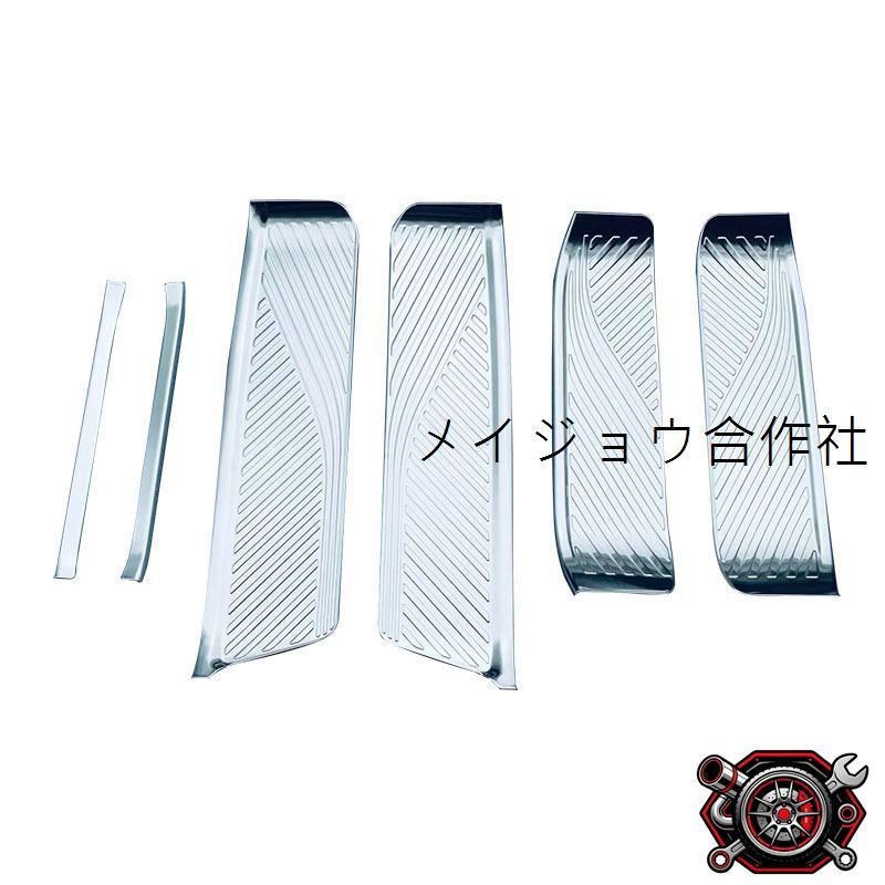 売れ筋24年モデル レクサスLM300h LM350専用不<!-利用不可文字-!>鋼門<!-利用不可文字-!>条 迎賓踏板 内装パーツ【シルバー/ブラック/カーボン】4~6件セットcp612 売れ筋24年モデル レクサスLM300h LM350専用不<!-利用不可文字-!>鋼門<!-利用不可文字-!>条 迎賓踏板 内装パーツ【シルバー/ブラック/カーボン】4~6件セットcp612