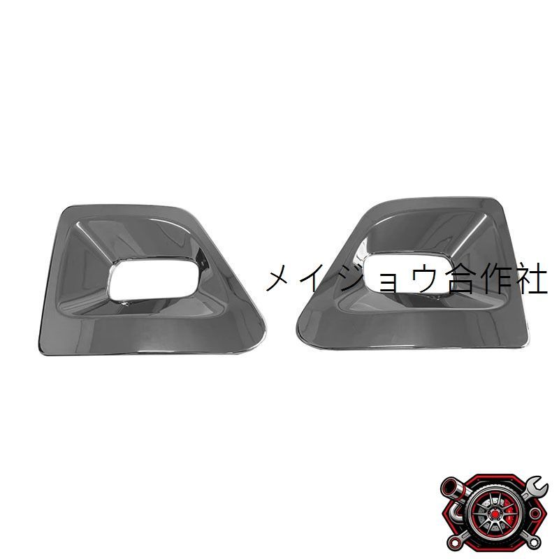 売れ筋23年モデル パスファインダー専用 フロントフォグランプフレーム バンパー装飾 ABS製 前<!-利用不可文字-!>灯用 アクセサリーパーツcp612
