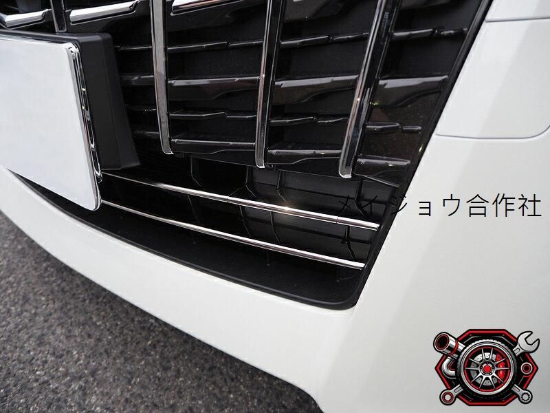 売れ筋19年モデルエルファ前下中網トリム ABS電鍍仕上げ｜前下風口装飾パーツ 2点セットcp612