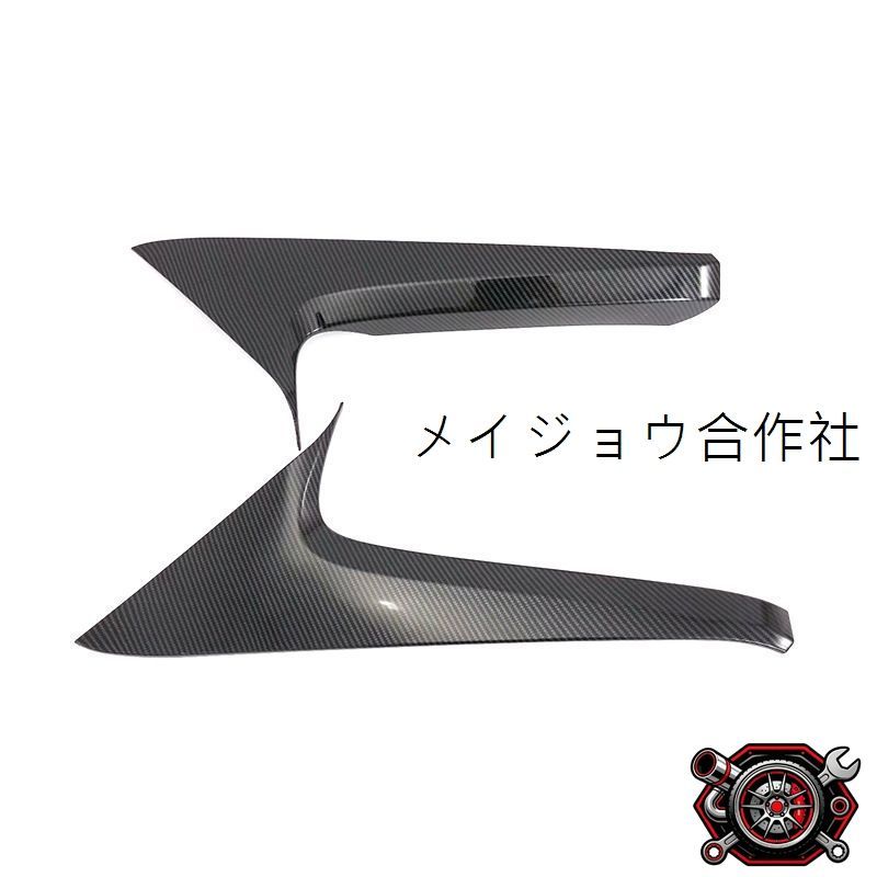 売れ筋20-24年モデルRAV4後窓トリム ABS素材?カーボン調/電鍍シルバー仕上げ｜後三角装飾用外装パーツcp612