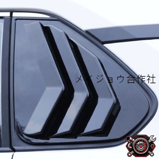 売れ筋20-24年モデルRAV4用後窓三角貼り片?ブラック ABS素材?2点セット?車両専用設計?簡単取付cp612