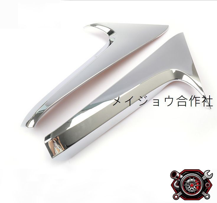 売れ筋20-24年モデルRAV4後窓トリム ABS素材?カーボン調/電鍍シルバー仕上げ｜後三角装飾用外装パーツcp612