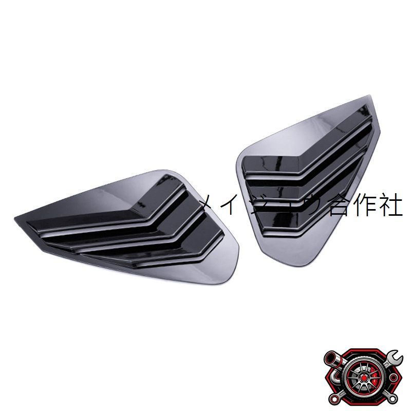 売れ筋20-24年モデルRAV4用後窓三角貼り片?ブラック ABS素材?2点セット?車両専用設計?簡単取付cp612