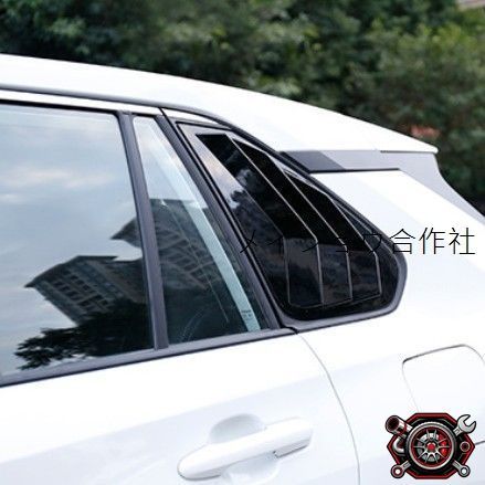 売れ筋20-24年モデルRAV4用後窓三角貼り片?ブラック ABS素材?2点セット?車両専用設計?簡単取付cp612