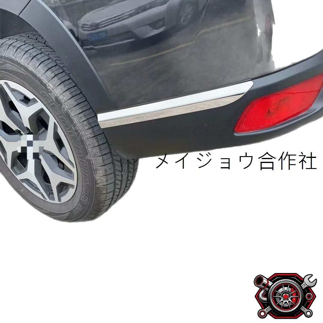 売れ筋スバル フォレスター 2019年 対応 フロント＋リア プロテクター ガード 角 保護 モール 防擦 防撞 ステンレス製 簡単取付 外装アクセントcp612